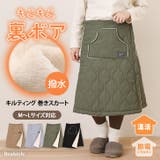 巻きスカート 防寒 レディース | REAL STYLE | 詳細画像1 