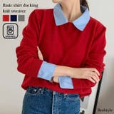 ニット セーター シャツ | REAL STYLE | 詳細画像1