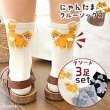 靴下 クルーソックス レディース | REAL STYLE | 詳細画像1 