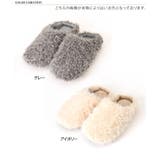 スリッパ 室内 冬 | REAL STYLE | 詳細画像2