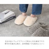 スリッパ 室内 冬 | REAL STYLE | 詳細画像4