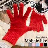 手袋 レディース 防寒 | REAL STYLE | 詳細画像1 