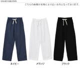 スウェットパンツ レディース 秋 | REAL STYLE | 詳細画像2 