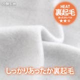 スウェット レディース 裏起毛 | REAL STYLE | 詳細画像5 