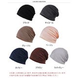 医療用帽子 ニット帽 ワッチキャップ | REAL STYLE | 詳細画像2