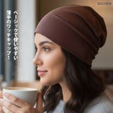 医療用帽子 ニット帽 ワッチキャップ | REAL STYLE | 詳細画像3