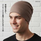医療用帽子 ニット帽 ワッチキャップ | REAL STYLE | 詳細画像8