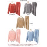 ルームウェア レディース 上下セット | REAL STYLE | 詳細画像2