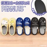 スリッパ 室内 レディース | REAL STYLE | 詳細画像1 