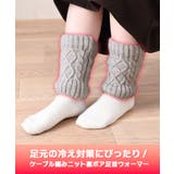レッグウォーマー レディース カバー | REAL STYLE | 詳細画像3 