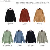 セーター モールニット レディース | REAL STYLE | 詳細画像2 