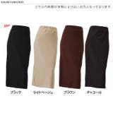 タイトスカート 秋冬 ロング | REAL STYLE | 詳細画像2 