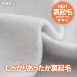 ワンピース レディース 長袖 | REAL STYLE | 詳細画像5 