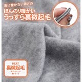 カットソー レディース 裏起毛 | REAL STYLE | 詳細画像4 