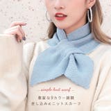 ストール スカーフ マフラー | REAL STYLE | 詳細画像3 