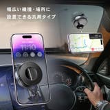 スマホスタンド 車 卓上 | REAL STYLE | 詳細画像4 