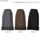 スカート ウールライク 裾フリル | REAL STYLE | 詳細画像2 