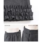 スカート ウールライク 裾フリル | REAL STYLE | 詳細画像15 