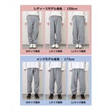 スウェットパンツ レディース メンズ | REAL STYLE | 詳細画像13 