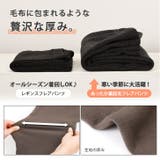 フレアパンツ レディース 裏起毛 | REAL STYLE | 詳細画像5 