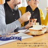 食事エプロン タオル 介護 | REAL STYLE | 詳細画像5 