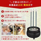 LED線香 電池式 お供え | REAL STYLE | 詳細画像4 