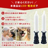 LEDろうそく 火を使わない 電池式 | REAL STYLE | 詳細画像4 