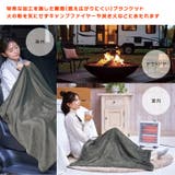 難燃ブランケット おしゃれ ひざ掛け | REAL STYLE | 詳細画像3 