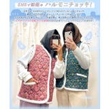 ハルモニチョッキ おしゃれ ベスト | REAL STYLE | 詳細画像3 
