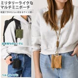 ポーチ 小物入れ フラグメントケース | REAL STYLE | 詳細画像3