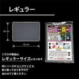 窓ガラス 防犯フィルム 約29×42cm | REAL STYLE | 詳細画像7 