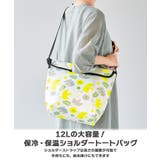 保冷バッグ 保冷バック 保冷エコバッグ | REAL STYLE | 詳細画像3