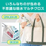 くっつき タオル ハンカチ | REAL STYLE | 詳細画像3