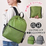 リュックサック レディース 軽量 | REAL STYLE | 詳細画像1