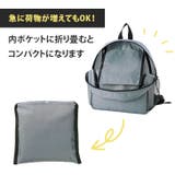 リュックサック レディース 軽量 | REAL STYLE | 詳細画像4