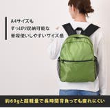 リュックサック レディース 軽量 | REAL STYLE | 詳細画像8