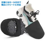 トゥーカバー メンズ レディース | REAL STYLE | 詳細画像7