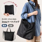 トートバッグ レディース メンズ | REAL STYLE | 詳細画像1