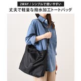 トートバッグ レディース メンズ | REAL STYLE | 詳細画像3