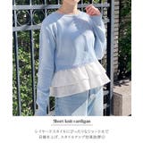カーディガン レディース ニット | REAL STYLE | 詳細画像3