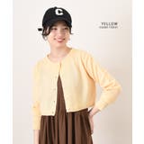 カーディガン レディース ニット | REAL STYLE | 詳細画像10