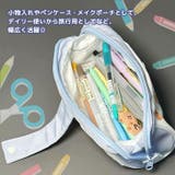 ポーチ 小物入れ レディース | REAL STYLE | 詳細画像5