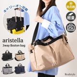 ボストンバッグ 大容量 レディース | REAL STYLE | 詳細画像1