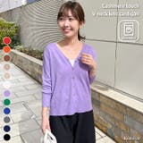 カーディガン レディース ニット | REAL STYLE | 詳細画像1