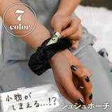 シュシュ ベロア 黒 | REAL STYLE | 詳細画像3