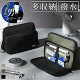 トラベルポーチ メンズ レディース | REAL STYLE | 詳細画像1