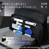 トラベルポーチ メンズ レディース | REAL STYLE | 詳細画像3