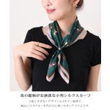 スカーフ レディース バッグ | REAL STYLE | 詳細画像3