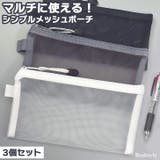 ポーチ 小物入れ メンズ | REAL STYLE | 詳細画像1 