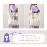 トートバッグ ループ付き うちわ対応 | REAL STYLE | 詳細画像14